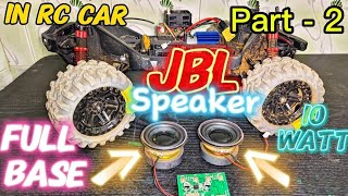 Rc car me JBL speaker ke Sound Test | part - 2