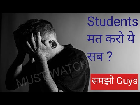 Best Mantra for Students | How to Manage Pressure | Stop doing this | MUST WATCH