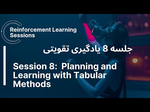 RL-Session8: 'Planning and Learning with Tabular Methods'
