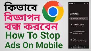 How to disable popup blocker in Google chrome | How To stop Ads on mobile