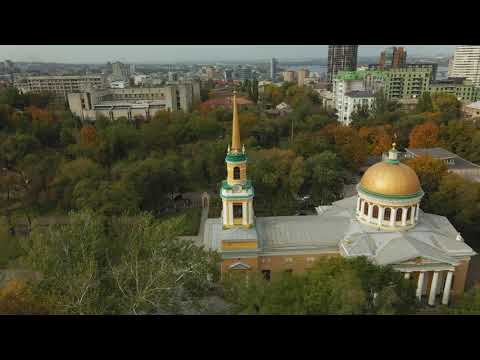 The city of Dnipro.