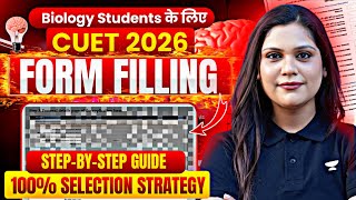 CUET 2026 Form Filling for Biology Students |Step-by-Step Guide | 100% Selection Strategy
