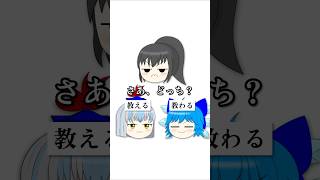 【ゆっくり茶番】もしもうp主に究極の二択を迫ったら2