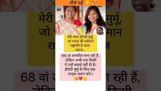 #samayranarula