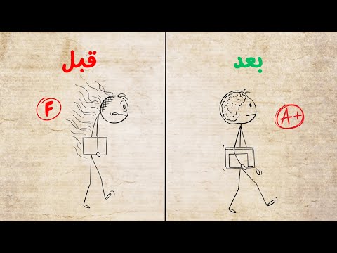 كيف تدرس بسرعة كبيرة حتى تشعر وكأنك تغش