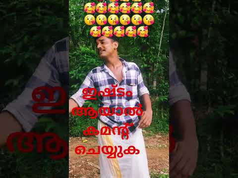 oldisnew#entertainment #trending# #kalabhavanmani#nadanpattu