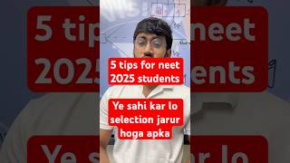 6 months TIPS AND TRICKS FOR NEET ASPIRANTS || NEET 2025