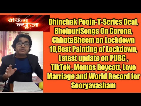 News:DhinchakPooja ,Corona Hit Songs,Lockdown, Chhota Bheem, Sooryavansam,TikTok,PubgUpdate ,Momos