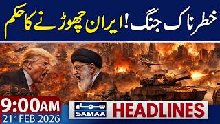 High Alert | US -Iran War? | 9 AM News Headlines | 21 Feb 2026 | Samaa TV
