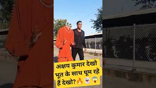 AKSHAY KUMAR , RAJPAL YADAV, WAMIQA GABBI OR EKTA KAPOOR AT BHOOT BANGLA PROMOTION #shorts