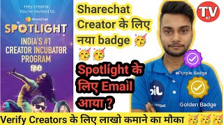 Sharechat New Update today 2022 || Sharechat Spotlight Creator kya he