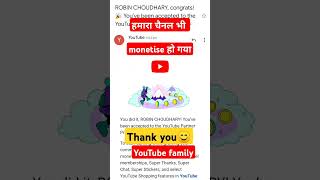 YouTube channel monetise kese kare l YouTube channel monetise ll #youtubeshorts