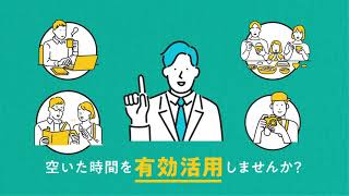 モーショングラフィックス・友野印刷 / Motion graphics ・ TOMONO PRINTING