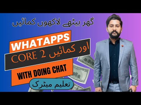 Earn Money online Through WhatsApp Chat - Job Alert in Pak India - Work From home - part time Jobs
