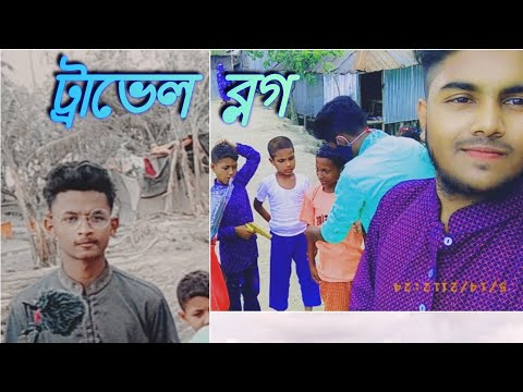 ঈদ আনন্দ।Eid Mobarak।ভ্রমন আলাপন।বাইক রাইড।Travelle vlog।  Bike ride।