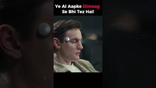 Omi AI Kya Hai? Full Review in 30 Seconds!  #unveilingtech #techshorts #techgadgets #ai