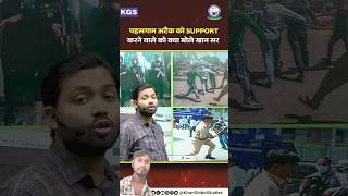 phalgama Attack support by khan sir #aptechnology #phalgamattack #khansir