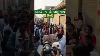 #funny #funnyshorts #funnymemes #funnyvideo  #funnycomedy #funnyclips #funnycomedyfunnycomedy#