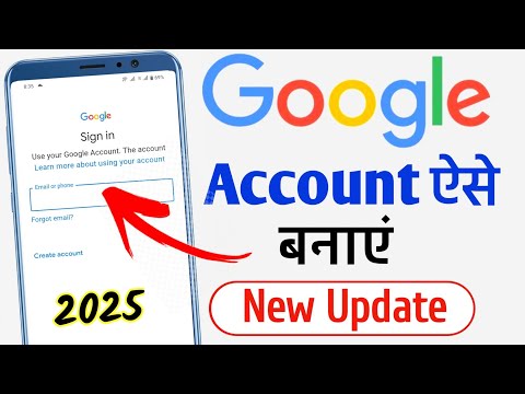 Google Account Kaise Banaye| New Google Account Kaise Banaye | How To New Create A Google Account