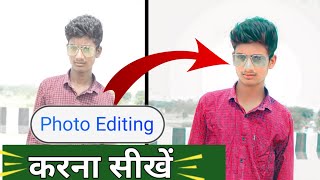 How To Edit Photo In PicsArt|Photo Editing|Photo Edit Kaise Kare|Photo Editing Apps