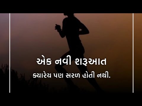 Motivation lines #shorts #viralvideo #like #subcribe #motivation #youtube #shortvideo