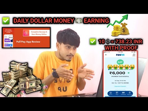 poll pay app || earn money with surveys || poll pay se paise kaise kamaye || work form home ||