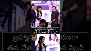 Comedian Brahmanandam gift giving to hero Arjun daughter emotional moment LIVE updates latest