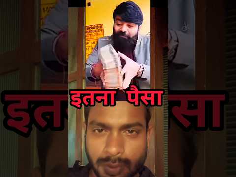 इतना पैसा 😱 youtube wale baba | online payse kaise kamaye @YoutubeWaleBaba86