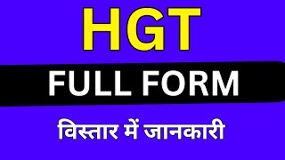 HGT full form in Medical