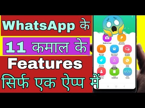WhatsApp 11 Usefull Trick (Only One Android App) By Wh Tech