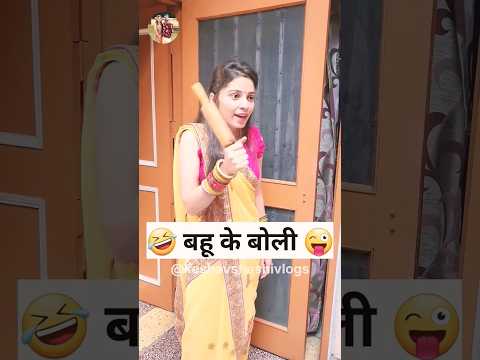 #keshavshashivlogs #comedy #funny