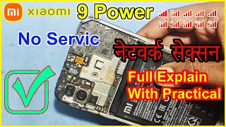 Redami 9 power no service Netwok Soved  Full Explain Video step by step solution done