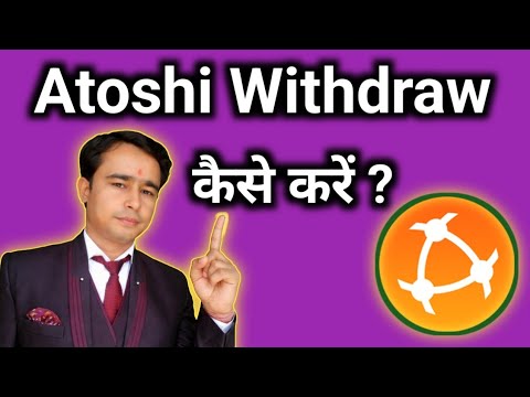 how to withdraw atoshi global coin? | अतोशी ग्लोबल कॉइन को कैसे विड्रोल करें | how to sell atoshi