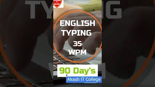 CGL Typing । CHSL Typing । cgl typing kaise kre । Typing Speed Badhaye । #shorts #cgl #chsl #typing