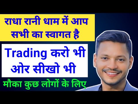 I have made the stock market course almost free for all of you. The small Khan Sir of the stock m...