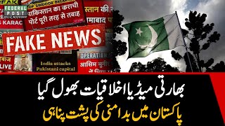 India media lost decency- Indian state is promoting unrest in Pakistan