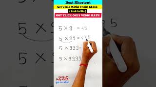 Multiplication Best Vedic Maths Tricks for 9,99,...| Vedic Math Multiplication Trick #mathstrick