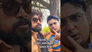 SAVE THE TIGER 😂 #comedy #savethetigers #dinasaurs #funny #trending #friends #dosti #gyaankiduniya
