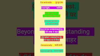 how to learn English #learnandspeak