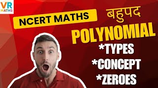 Polynomial/बहुपद, Concepts and its type #class10th #class12th #ncert #maths