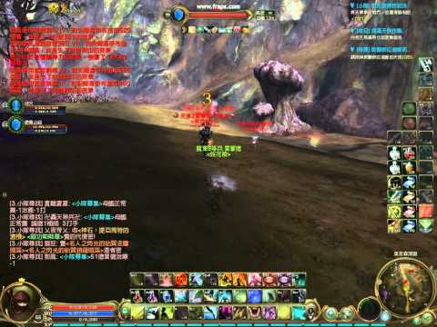 AION 2011-02-04 19-46-32-02 劍氣波動使用方式！！