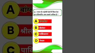 vvi objective class 10th|Economics|#vviobjective|  #class10thvviobjective|#economicsclass10th
