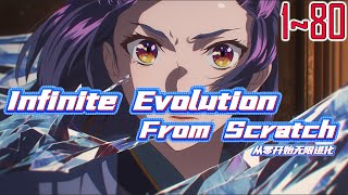 EP1~80 Infinite Evolution From Scratch
