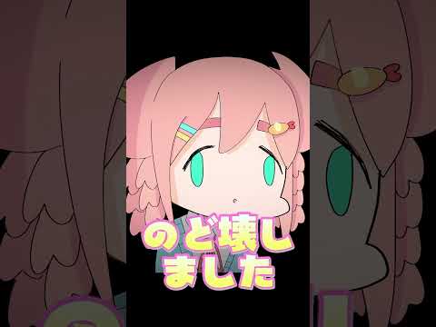 のど壊しました for ぼくドラえもん 【初凪なの】 #新人vtuber #vtuber #vtuber #歌ってみた