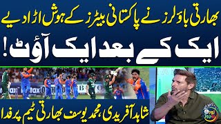Shahid Afridi Praises Indian Bowlers for Excellent Bowling | Pakistani Batters Flop | PAK vs IND