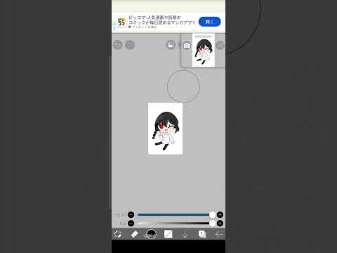 ラフから完成！！パート２#latteフォト