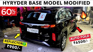 Highly Modified INTERIOR in HYRYDER BASE MODEL ✅ HYRYDER MODIFICATION ✅ URBAN CRUISER HYRYDER 2026