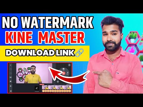 how to remove kinemaster watermark || kinemaster without watermark kaise download karen