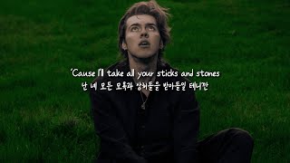 다 기적으로 바꿀 거야 | Livingston - Architect (가사/lyrics)