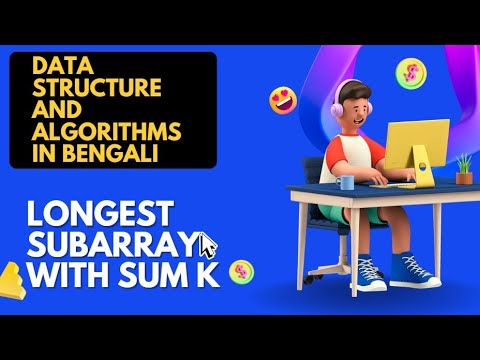 DSA In Bengali || Lecture 15 || Longest Subarray With Sum K